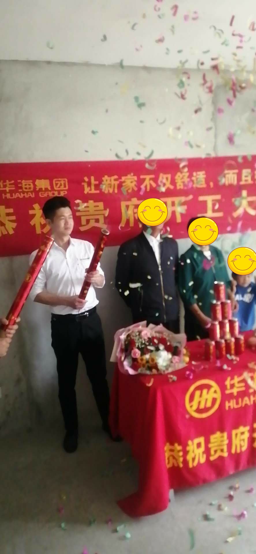 盛世華庭13棟開(kāi)工大吉